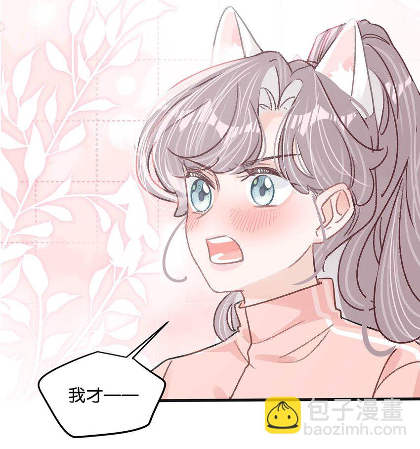 014 没想到后妈会这么&hellip;&hellip;禁欲又色情。-第17话