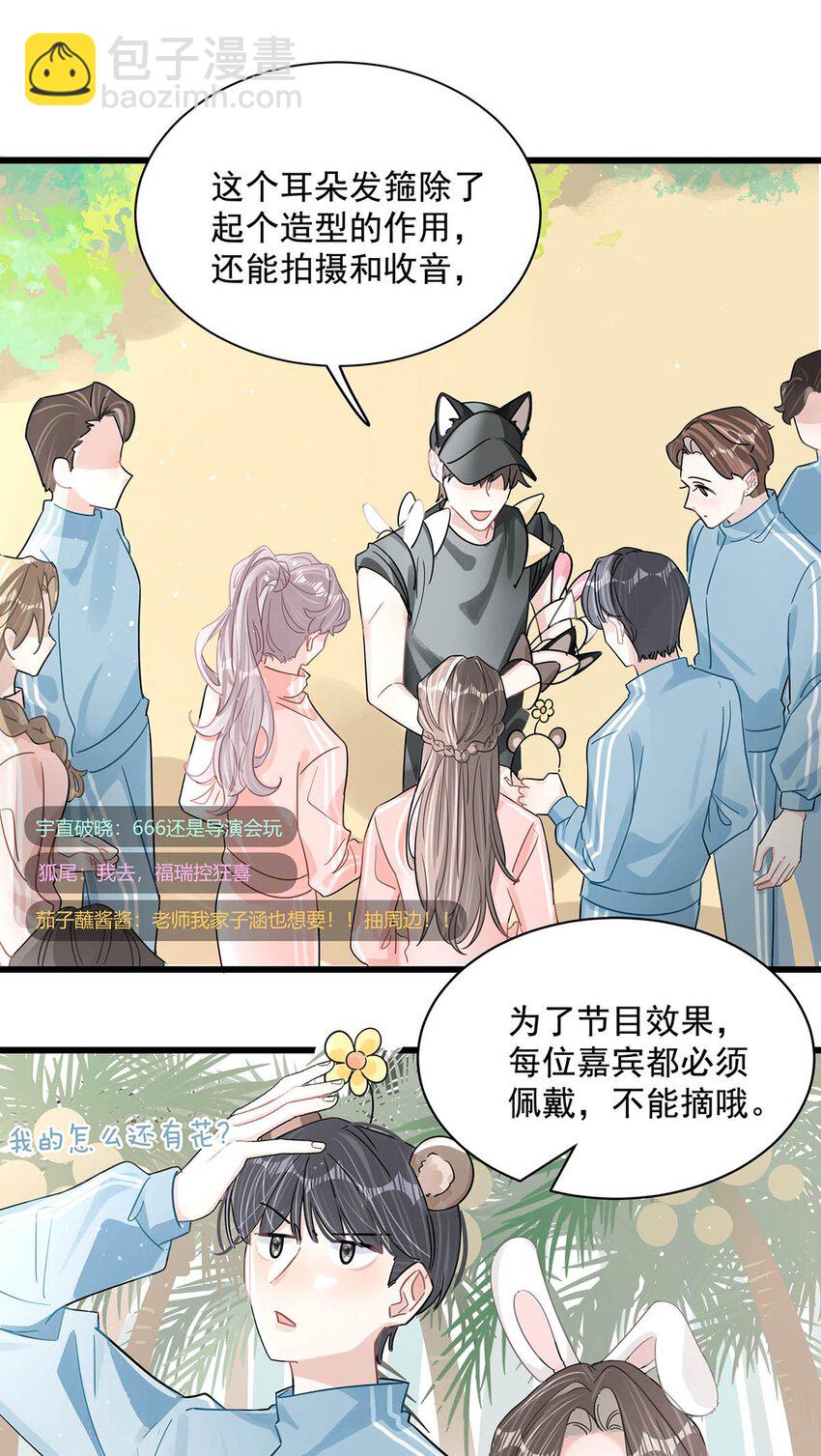 014 没想到后妈会这么&hellip;&hellip;禁欲又色情。-第17话