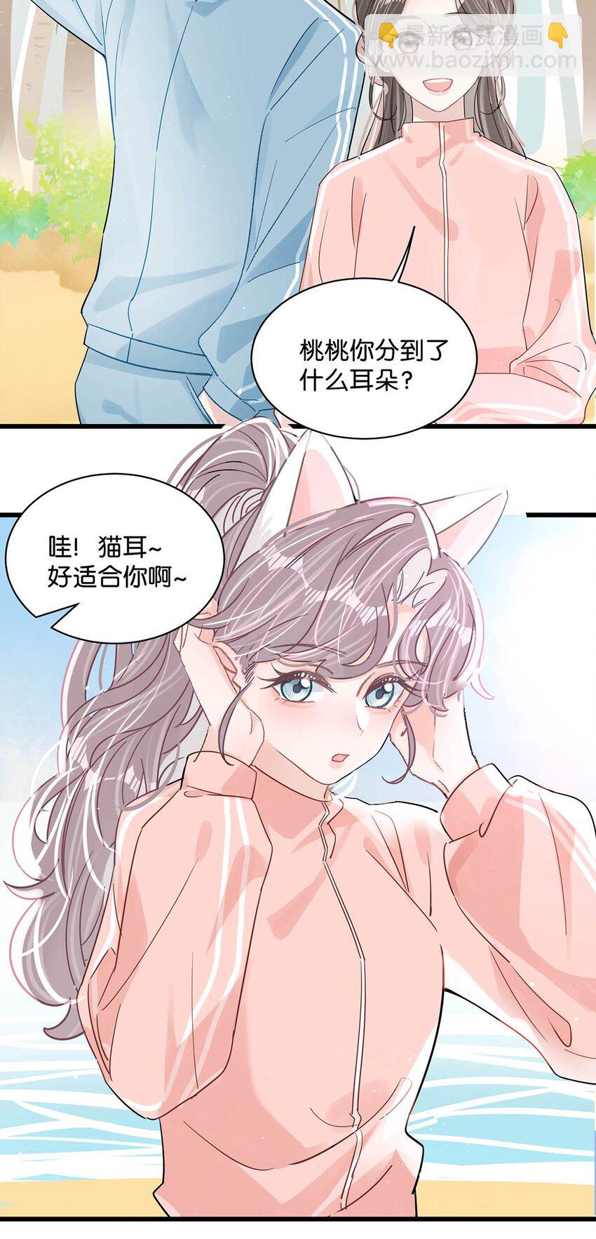 014 没想到后妈会这么&hellip;&hellip;禁欲又色情。-第17话