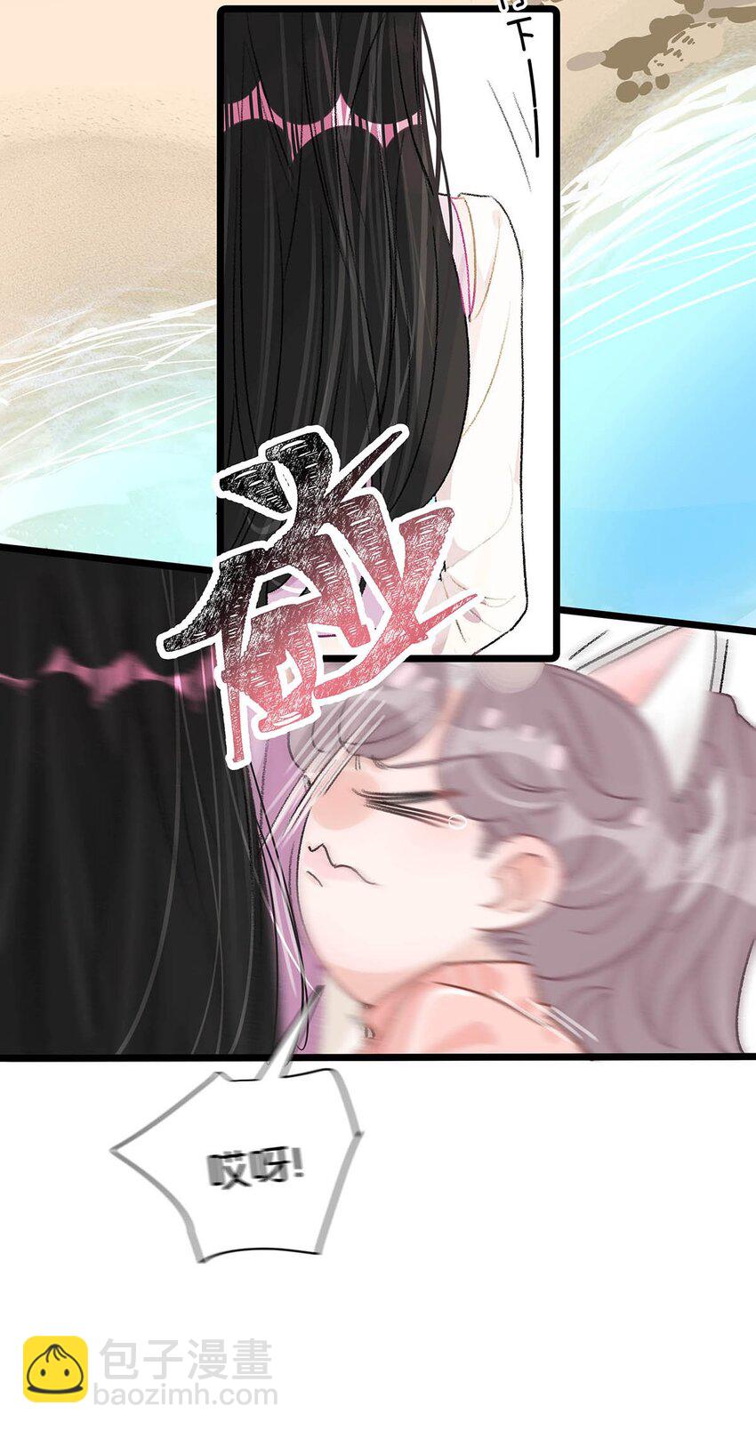 017 你有喜欢的人吗？-第21话