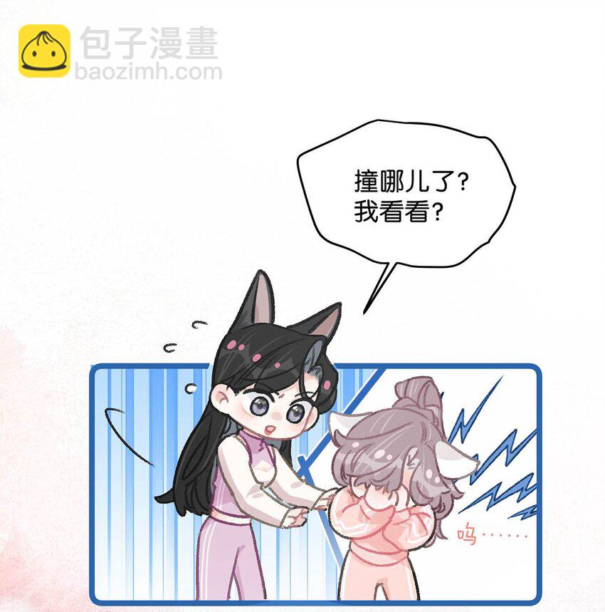 017 你有喜欢的人吗？-第21话