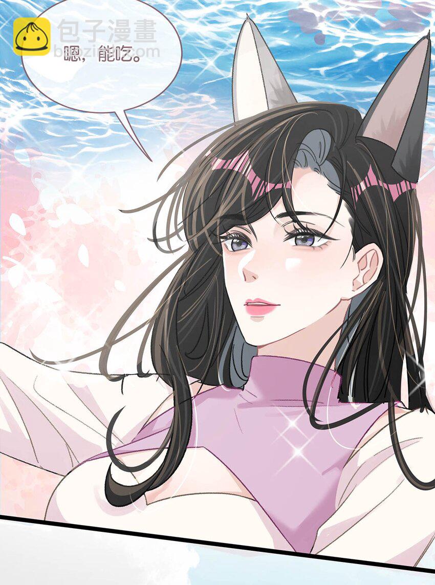 017 你有喜欢的人吗？-第21话