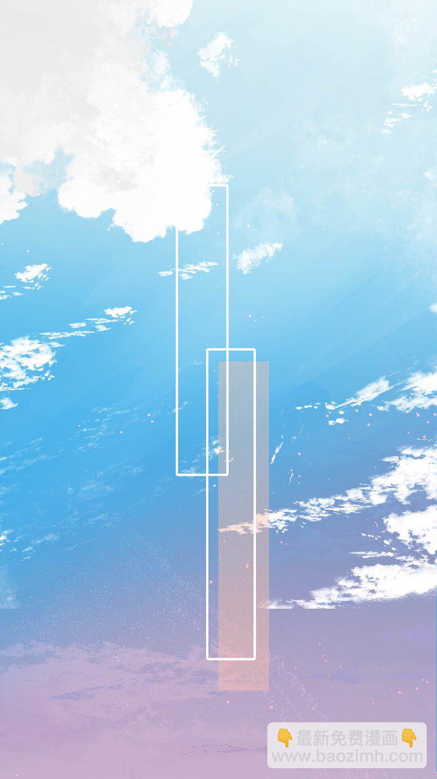 017 你有喜欢的人吗？-第21话