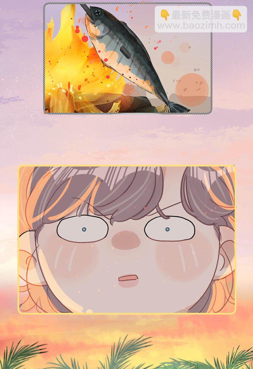 017 你有喜欢的人吗？-第21话