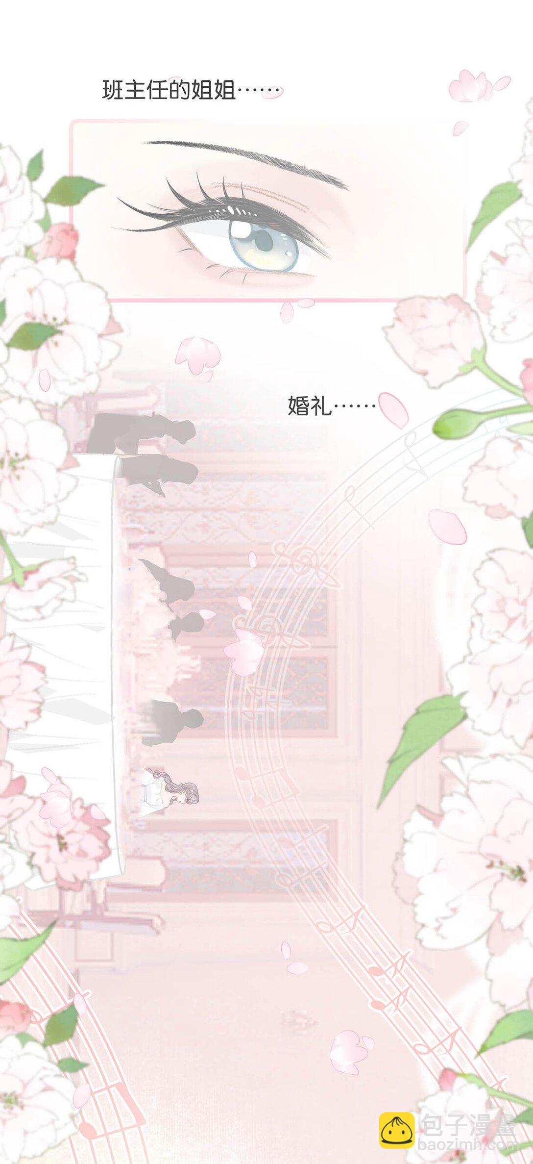 019 录制结束后，到我房间来。-第23话