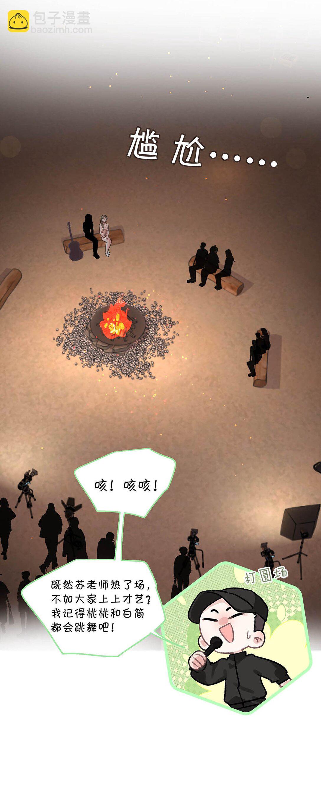 019 录制结束后，到我房间来。-第23话