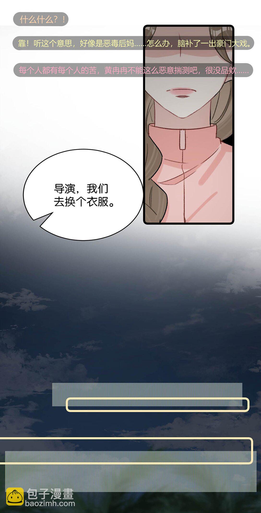 019 录制结束后，到我房间来。-第23话