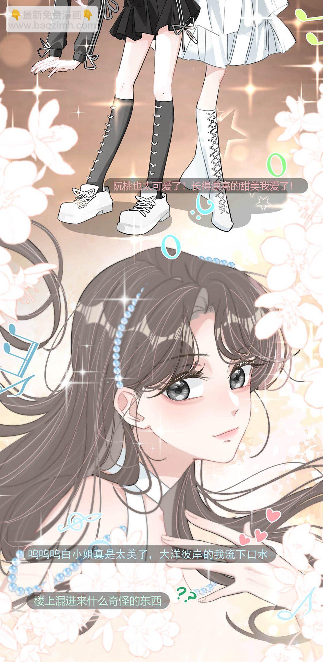 019 录制结束后，到我房间来。-第23话