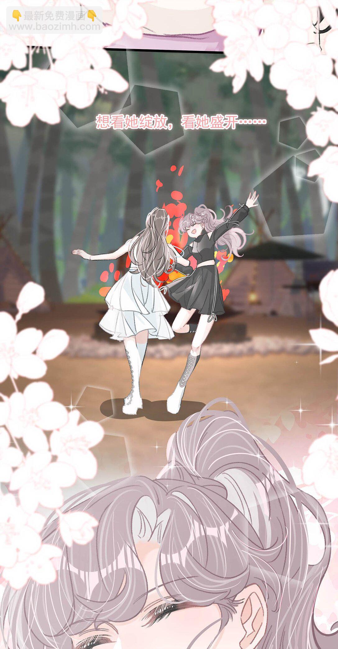 019 录制结束后，到我房间来。-第23话