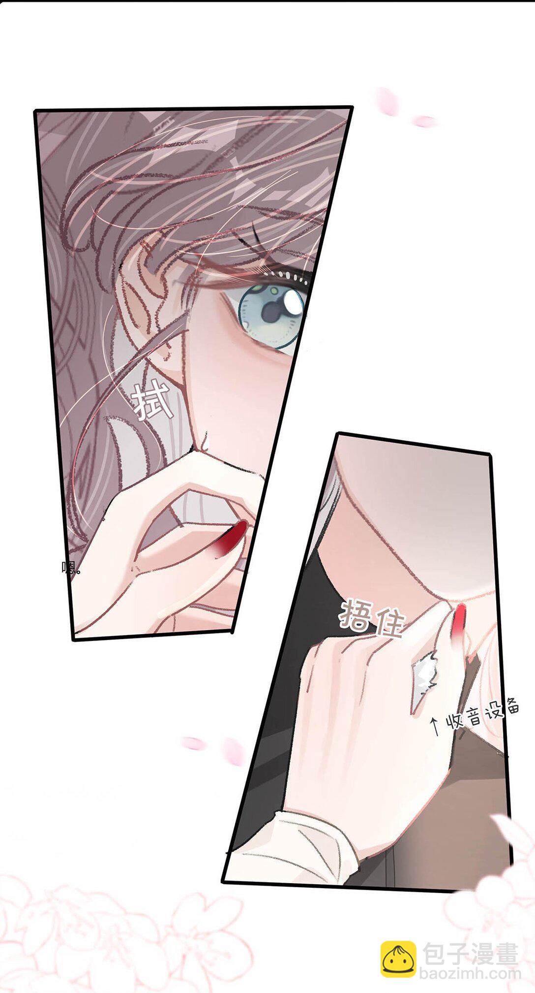 019 录制结束后，到我房间来。-第23话