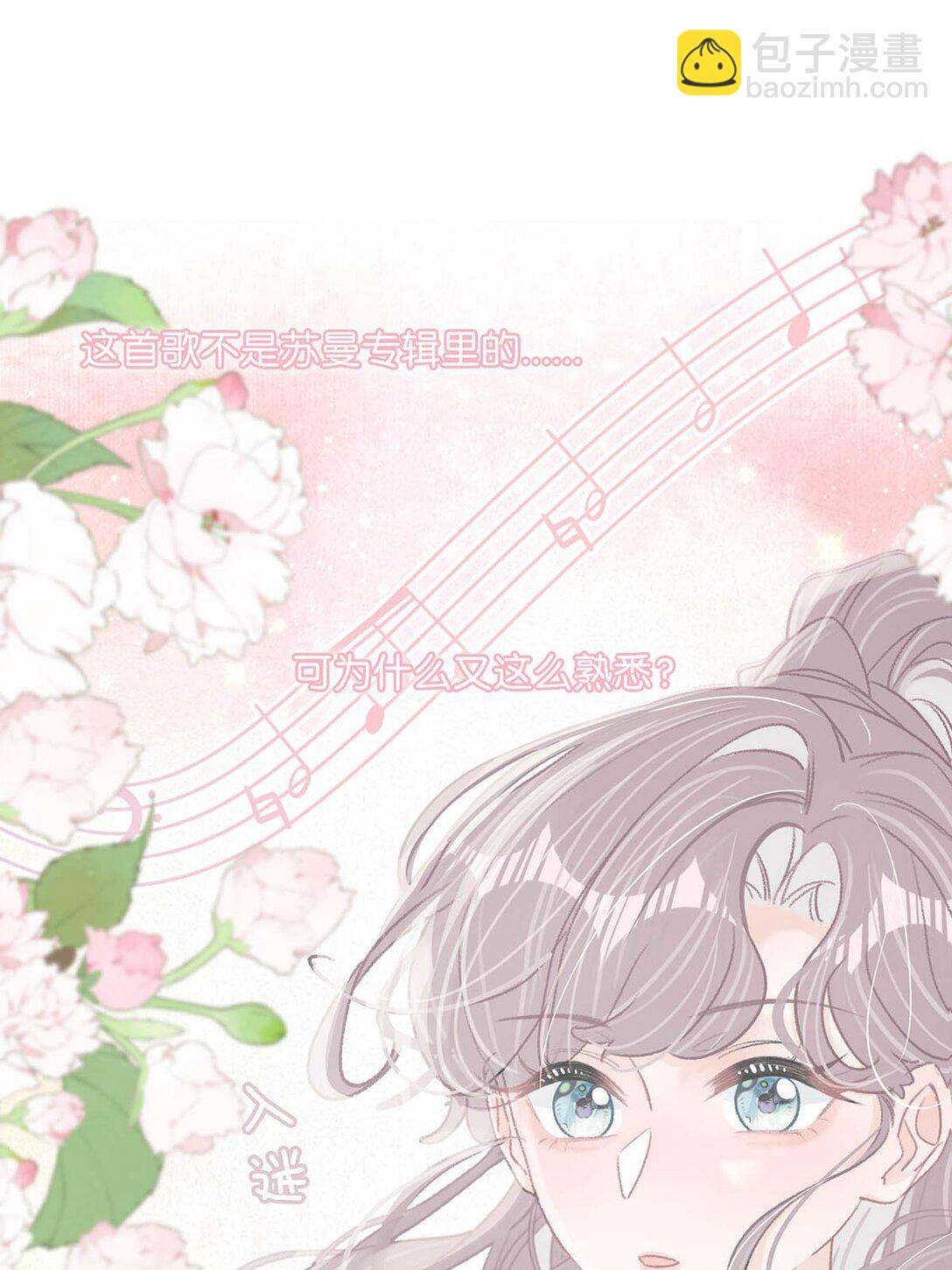 019 录制结束后，到我房间来。-第23话