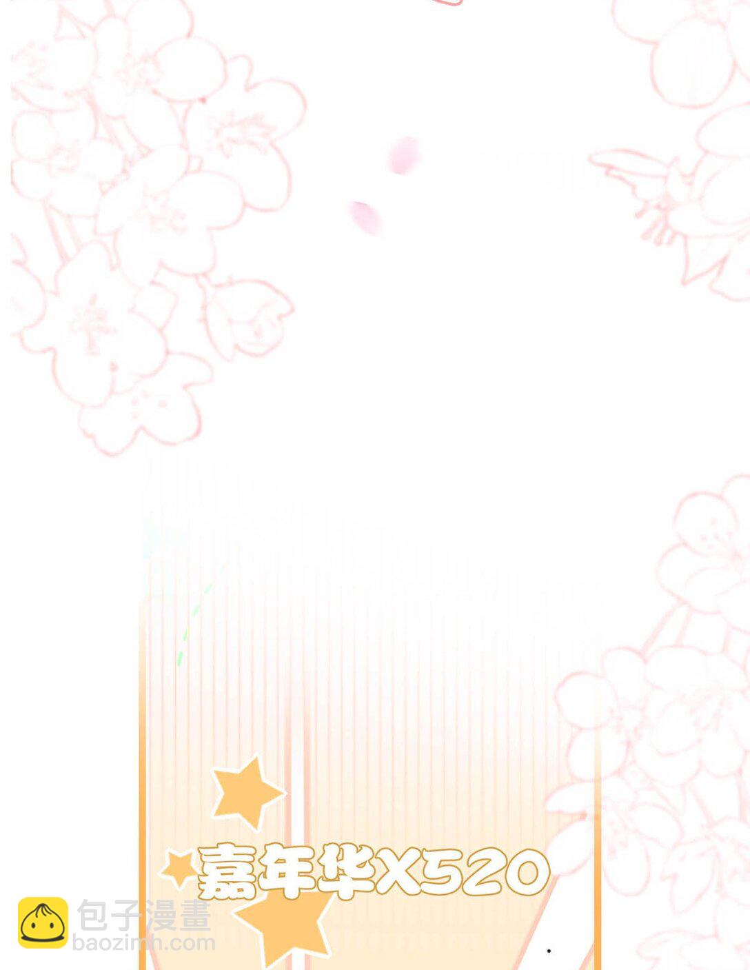 019 录制结束后，到我房间来。-第23话