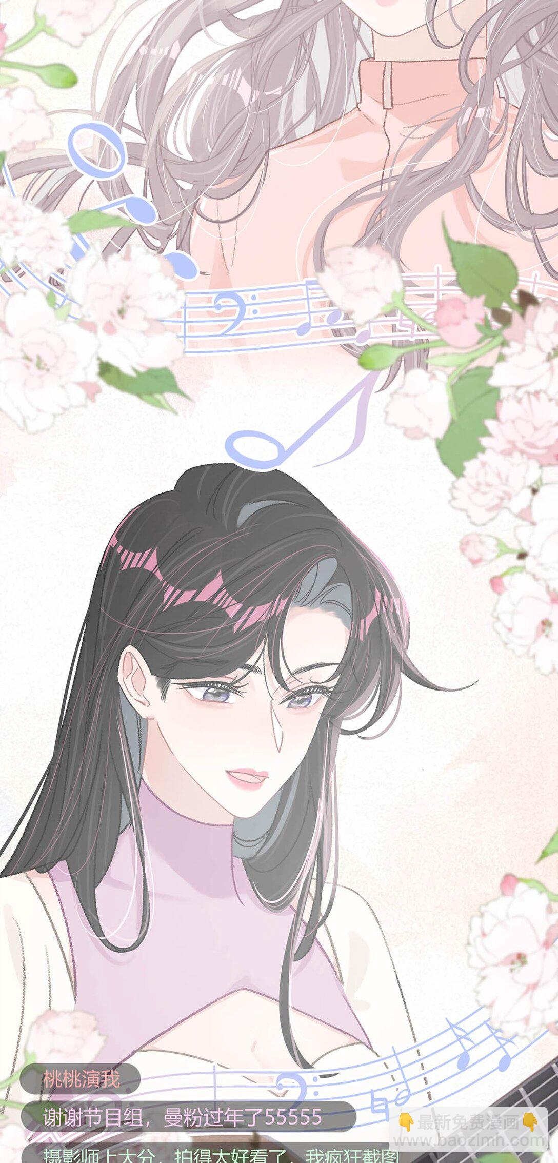 019 录制结束后，到我房间来。-第23话