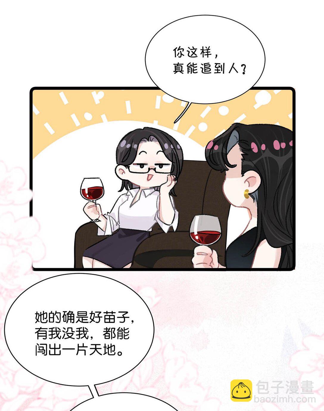 021 喜欢的类型晚上来敲门。-第25话