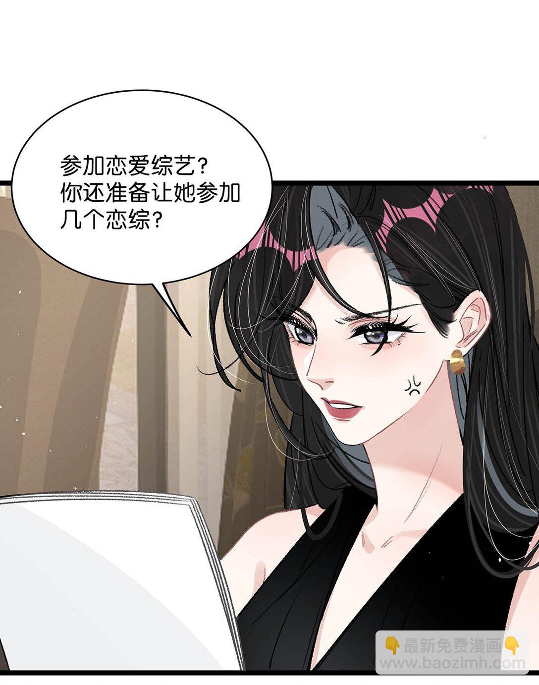 021 喜欢的类型晚上来敲门。-第25话