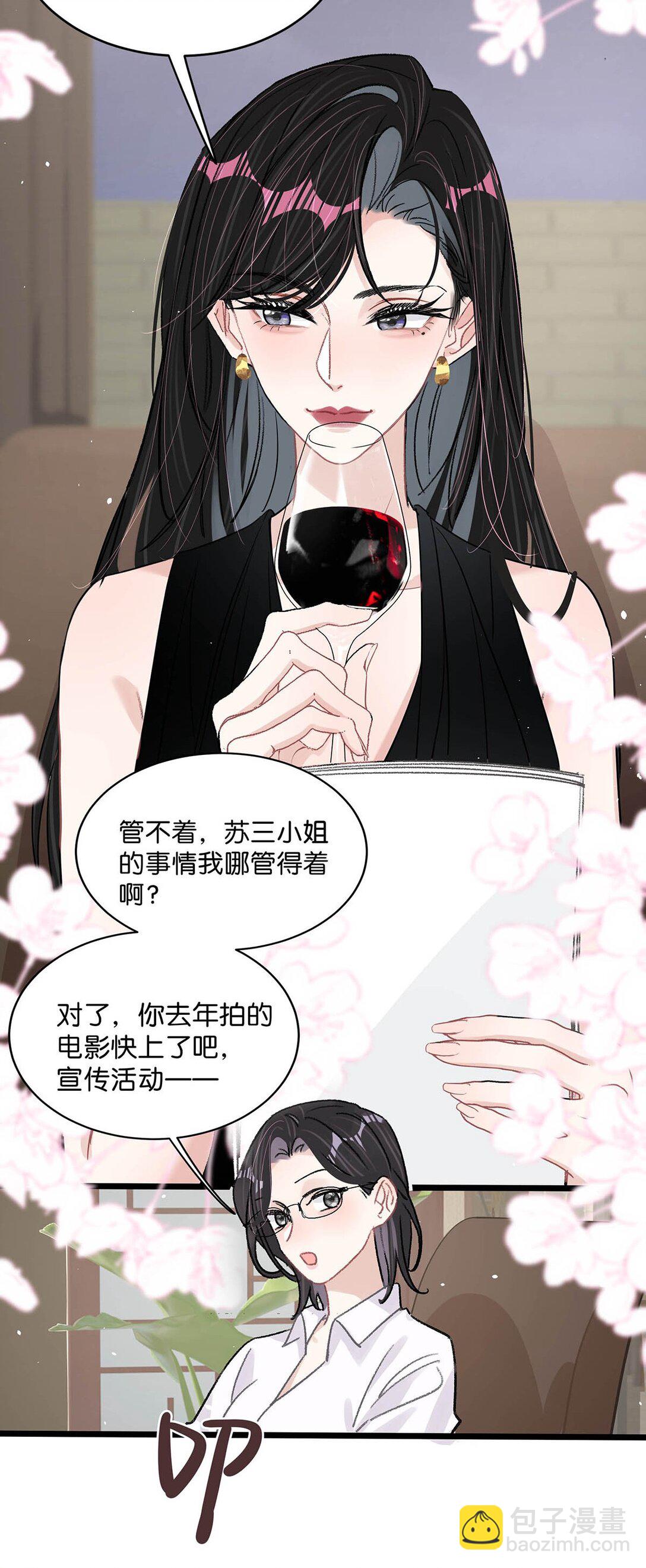 021 喜欢的类型晚上来敲门。-第25话