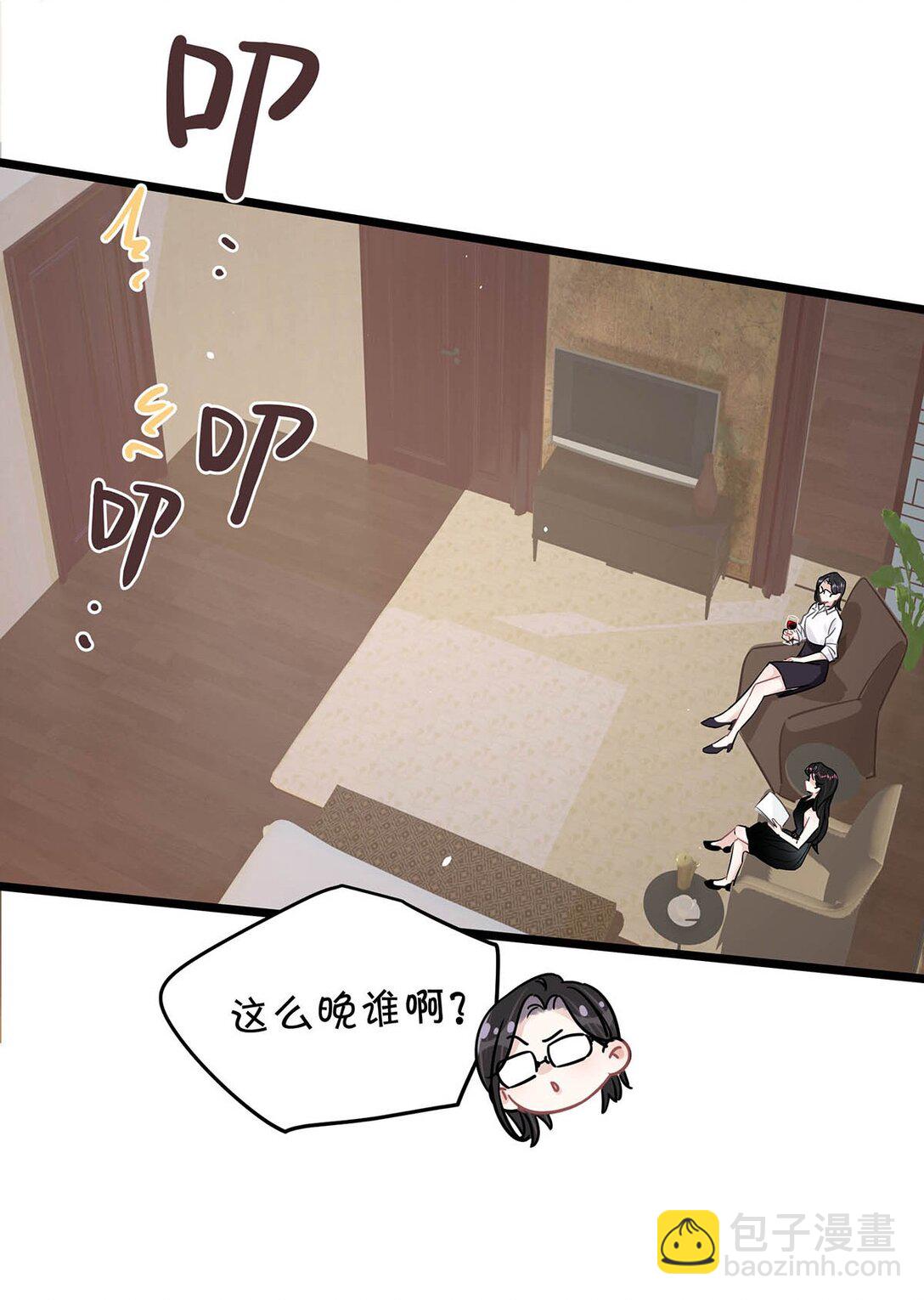 021 喜欢的类型晚上来敲门。-第25话