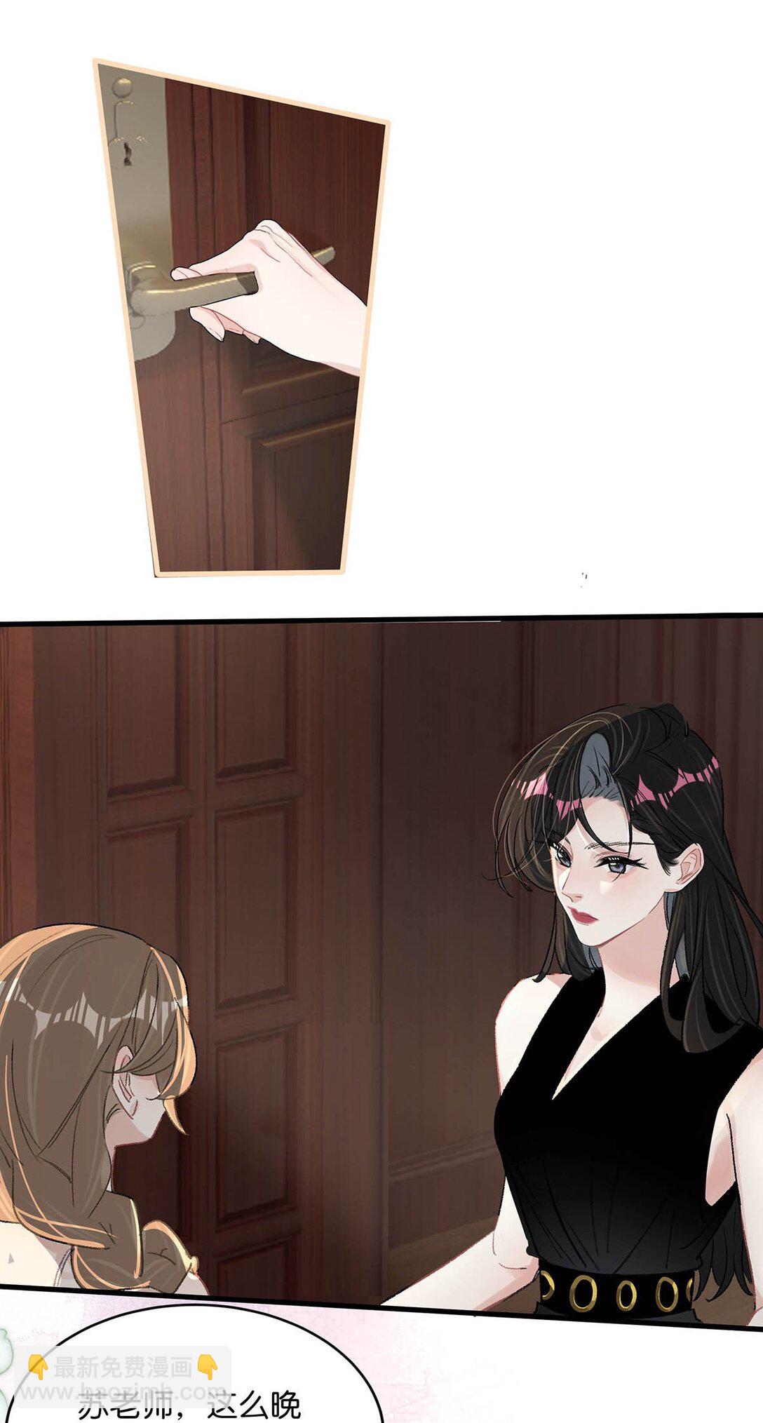 021 喜欢的类型晚上来敲门。-第25话