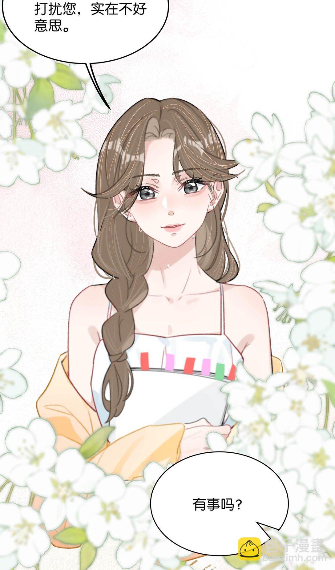 021 喜欢的类型晚上来敲门。-第25话