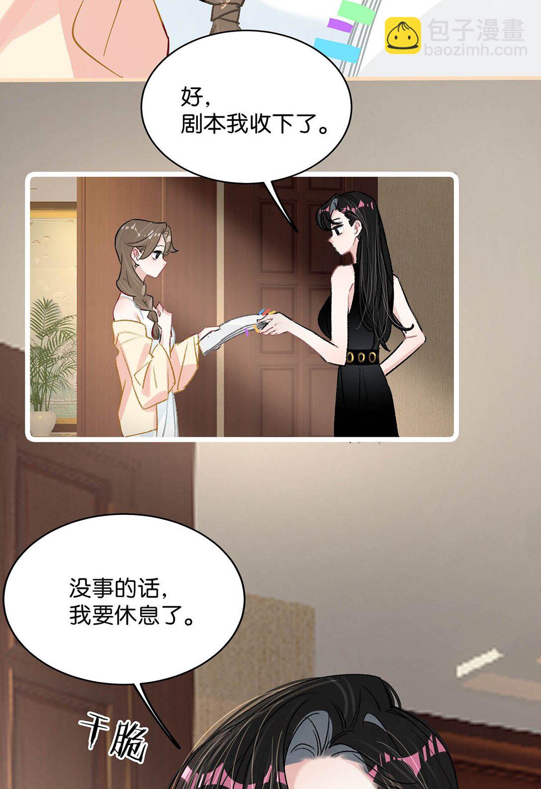 021 喜欢的类型晚上来敲门。-第25话