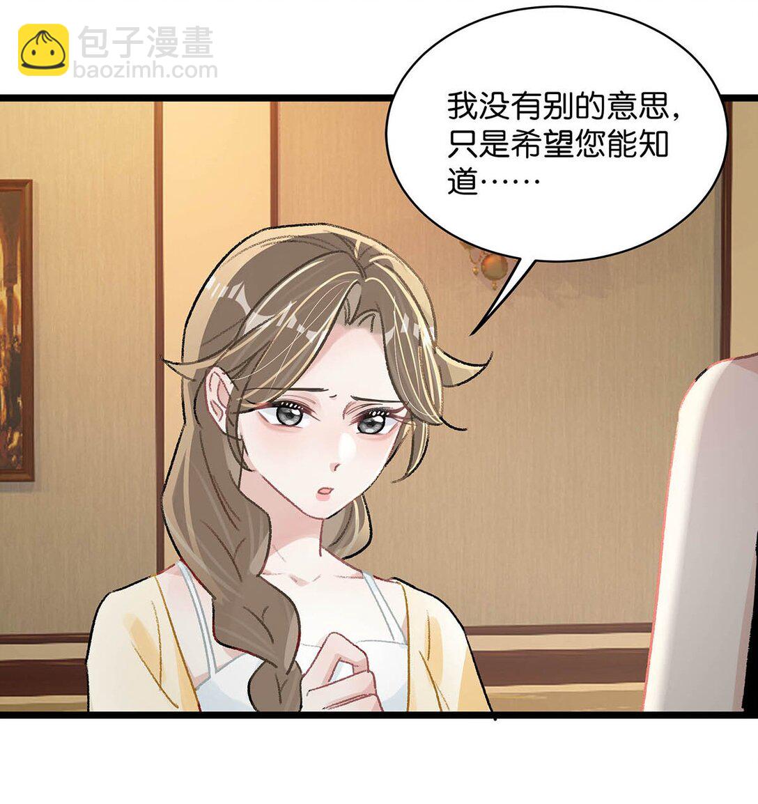 021 喜欢的类型晚上来敲门。-第25话