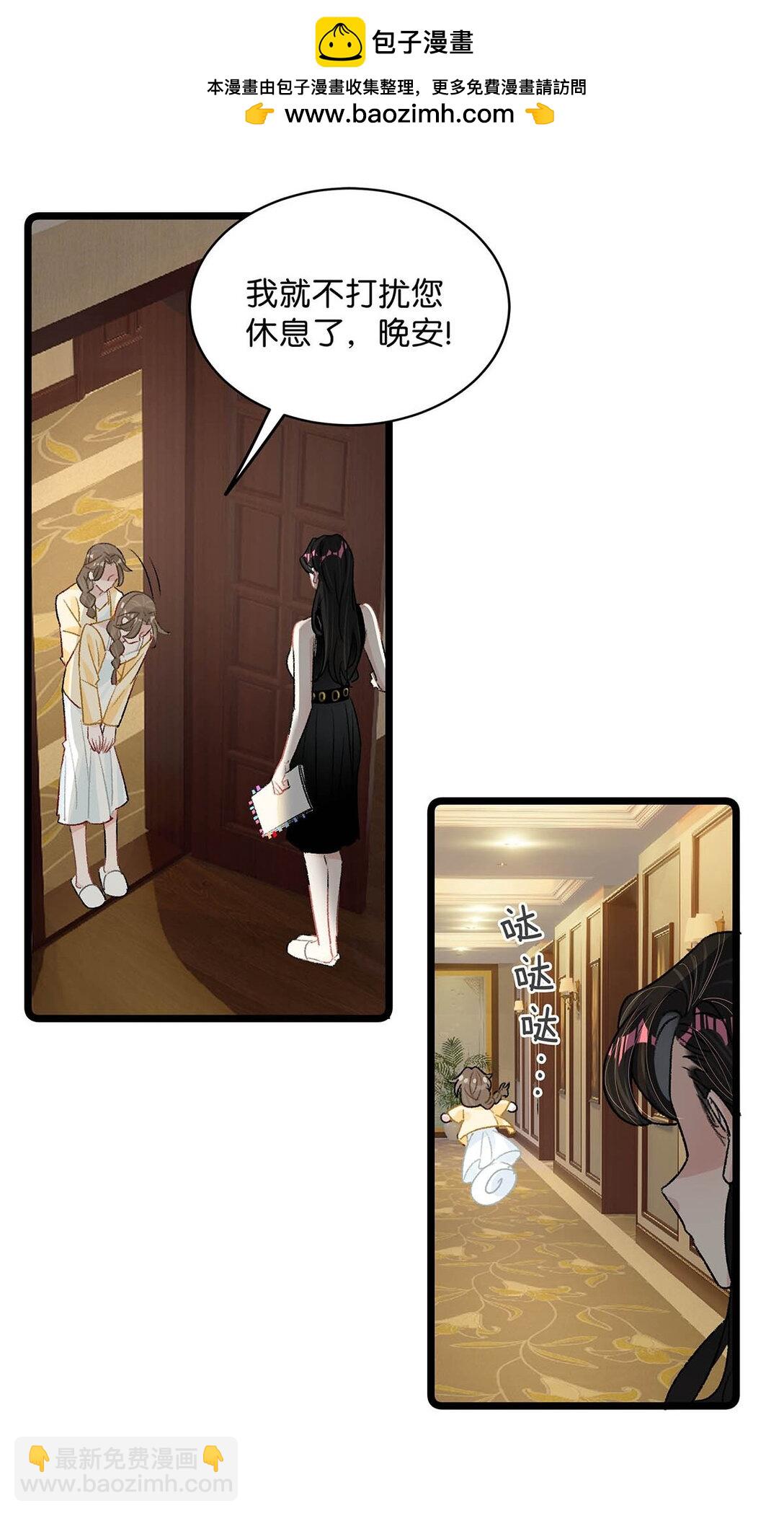 021 喜欢的类型晚上来敲门。-第25话