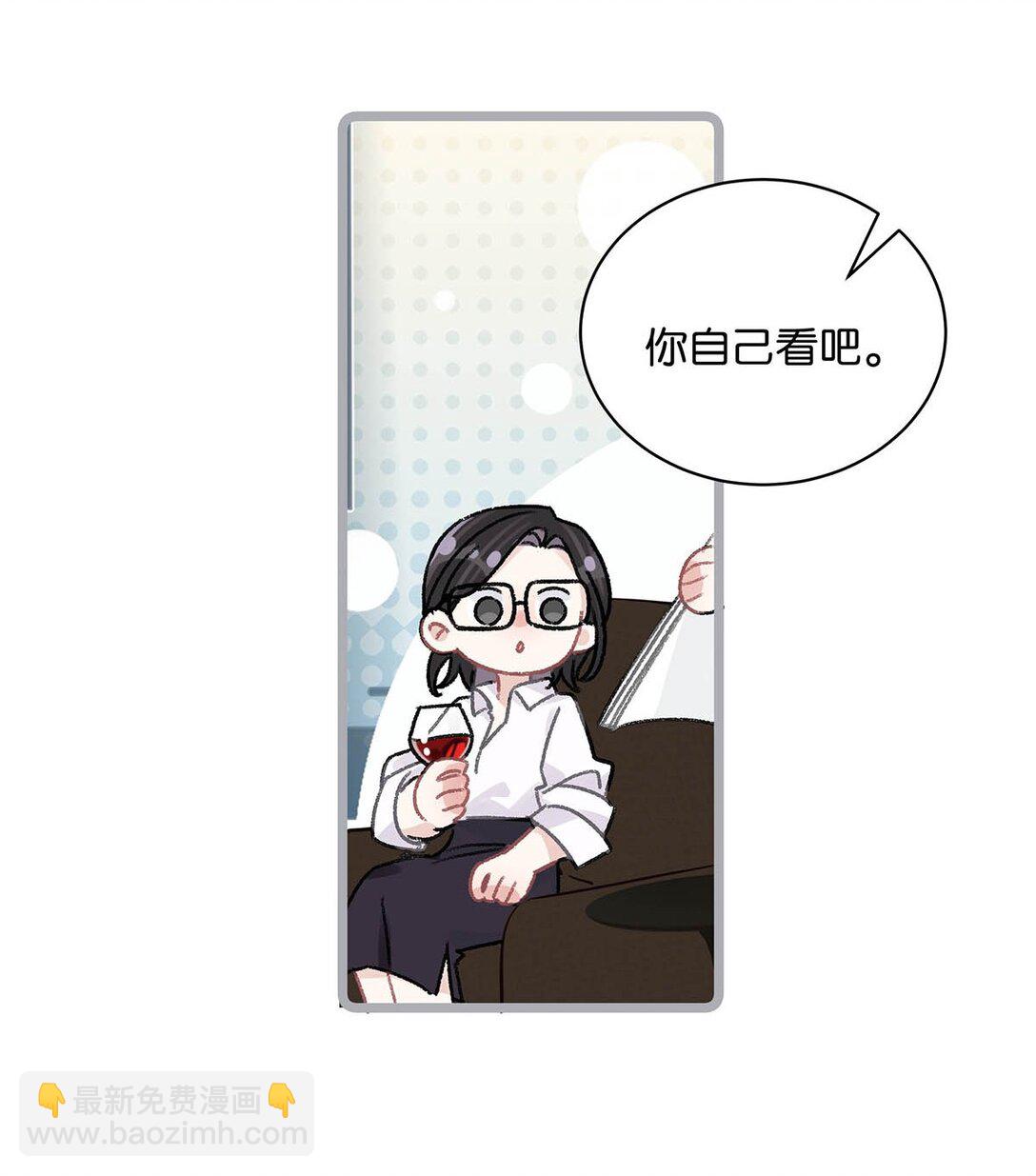 021 喜欢的类型晚上来敲门。-第25话