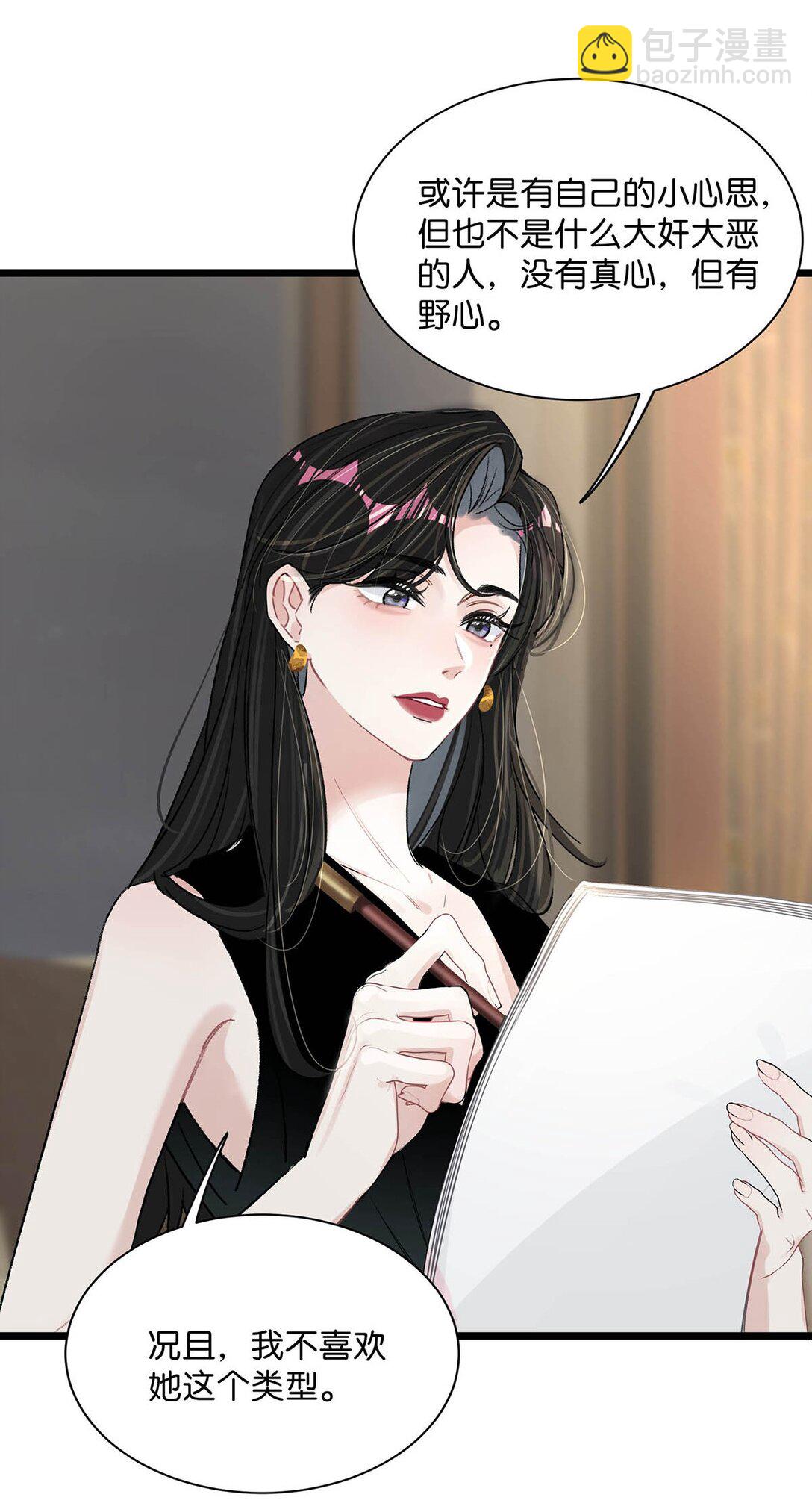 021 喜欢的类型晚上来敲门。-第25话