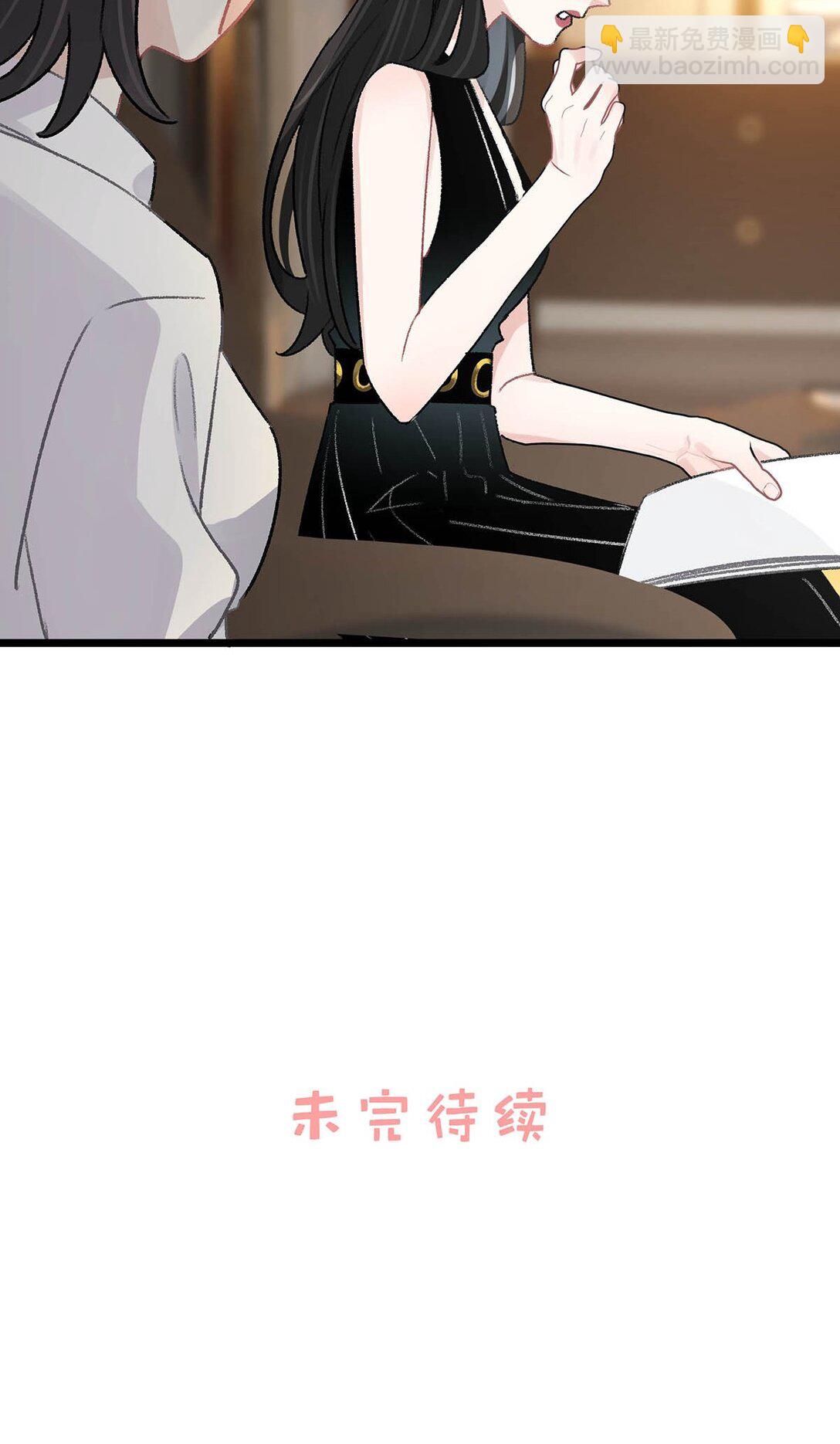 021 喜欢的类型晚上来敲门。-第25话