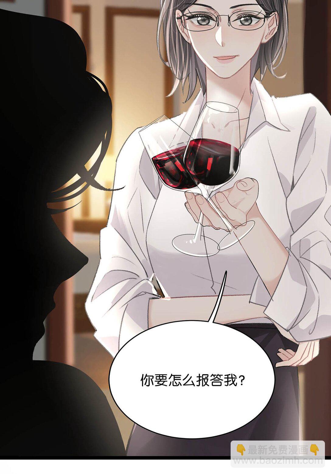 021 喜欢的类型晚上来敲门。-第25话