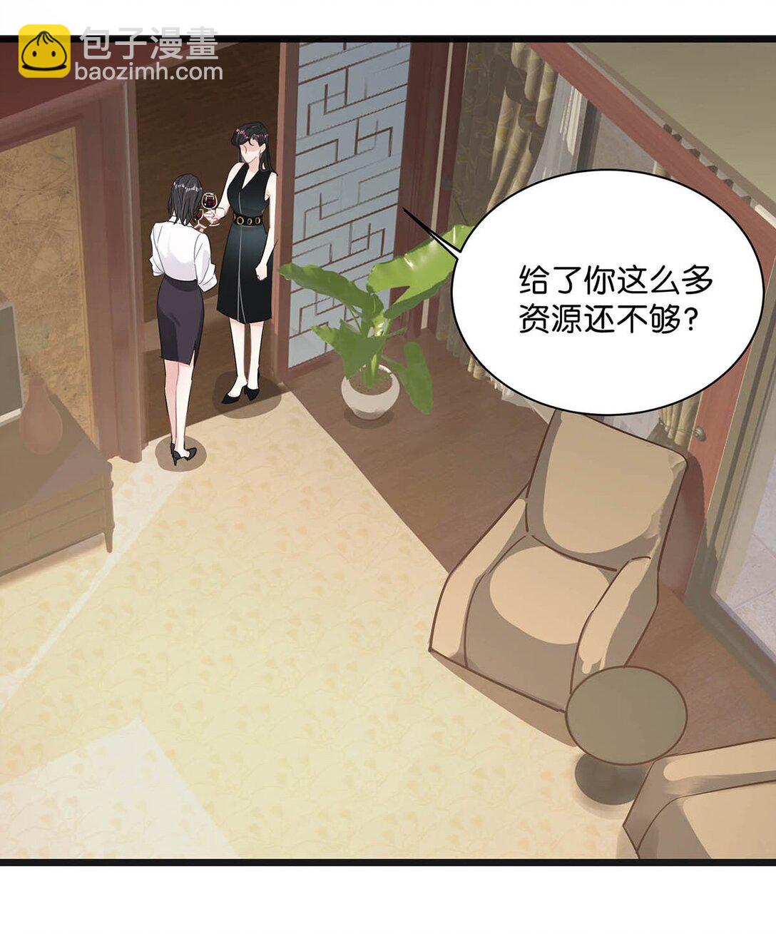 021 喜欢的类型晚上来敲门。-第25话