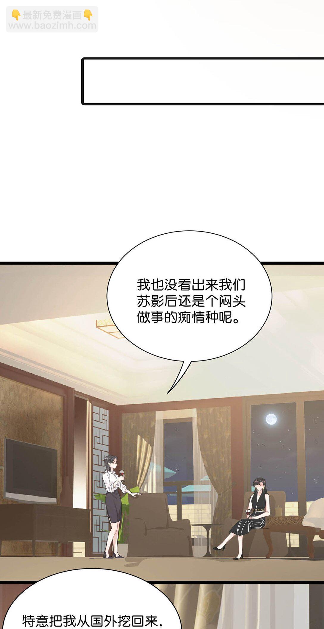 021 喜欢的类型晚上来敲门。-第25话