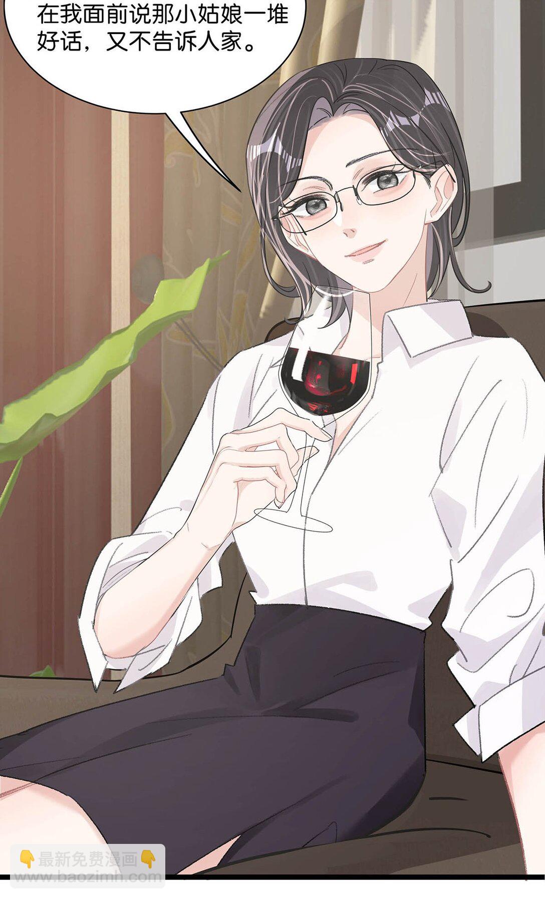 021 喜欢的类型晚上来敲门。-第25话