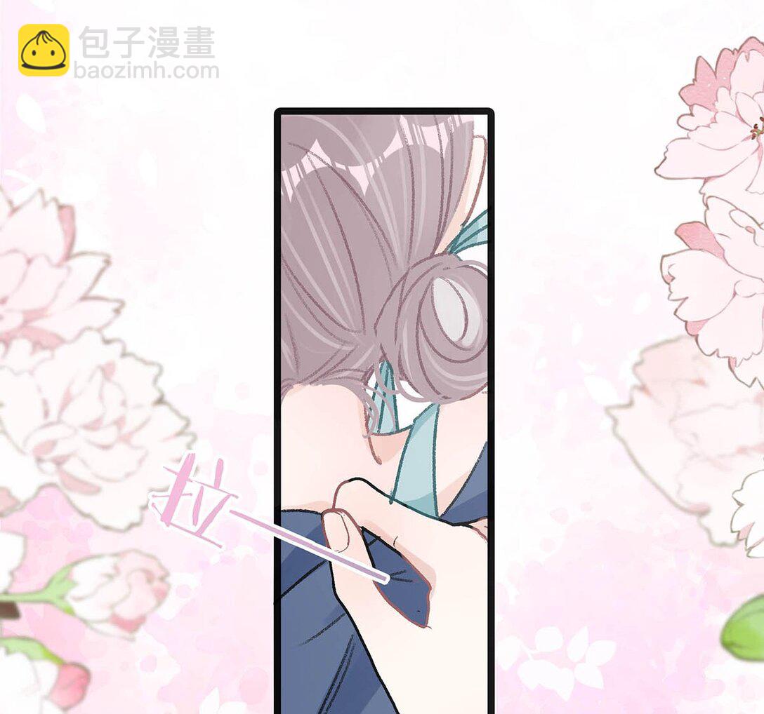 023 她不是&hellip;&hellip;喜欢女人吗？-第27话