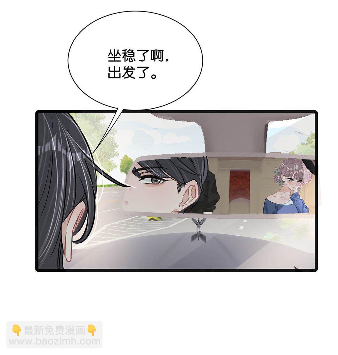 023 她不是&hellip;&hellip;喜欢女人吗？-第27话