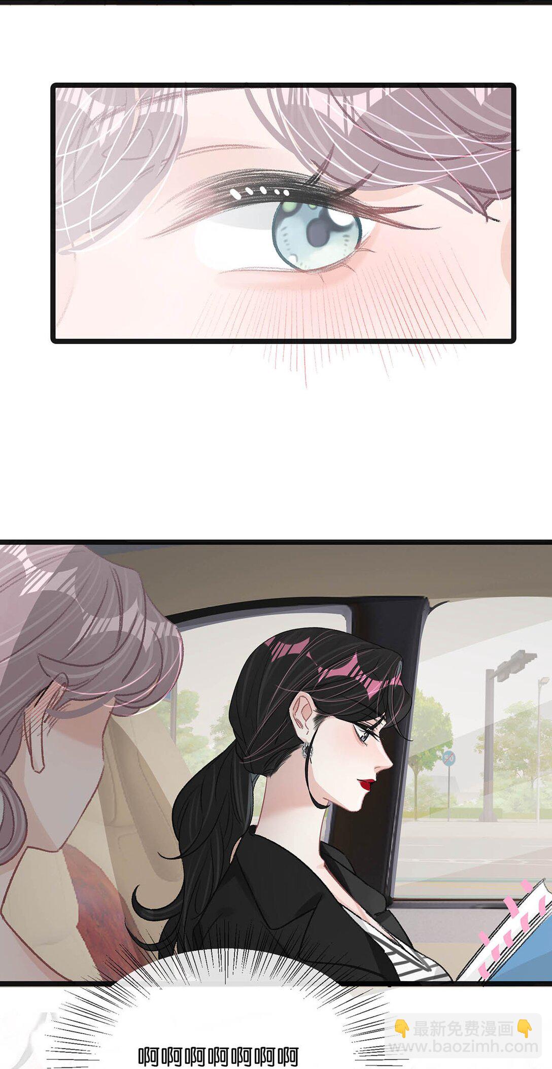 023 她不是&hellip;&hellip;喜欢女人吗？-第27话