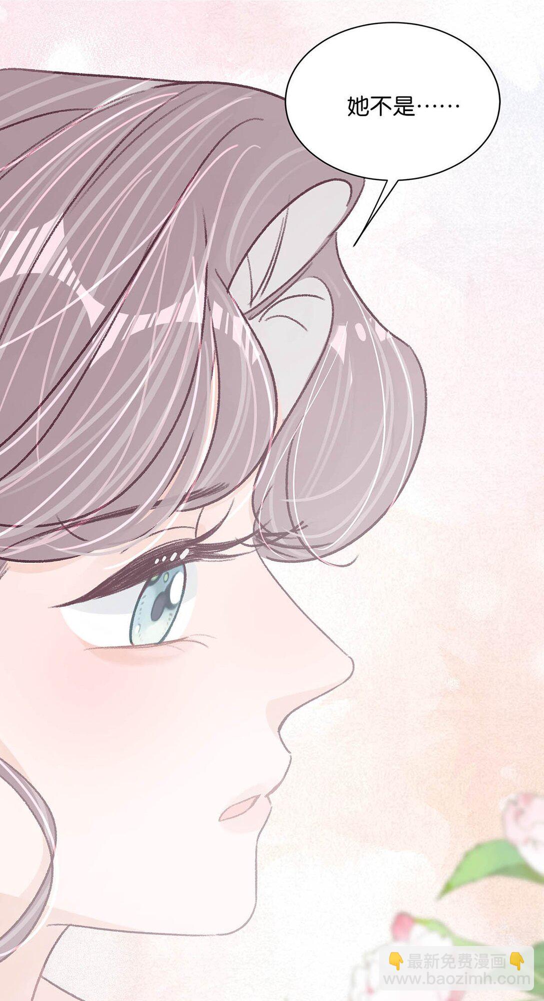 023 她不是&hellip;&hellip;喜欢女人吗？-第27话