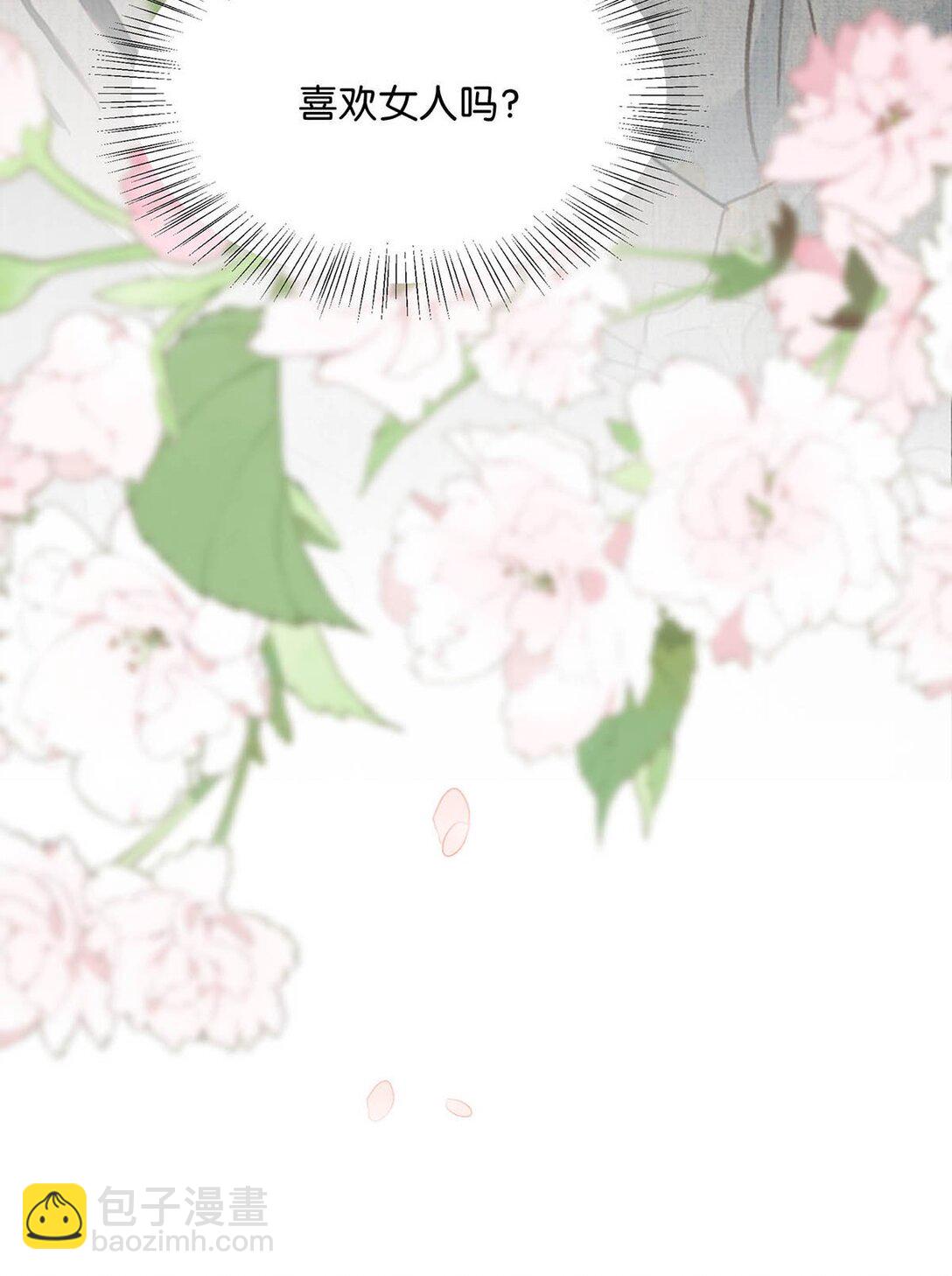 023 她不是&hellip;&hellip;喜欢女人吗？-第27话