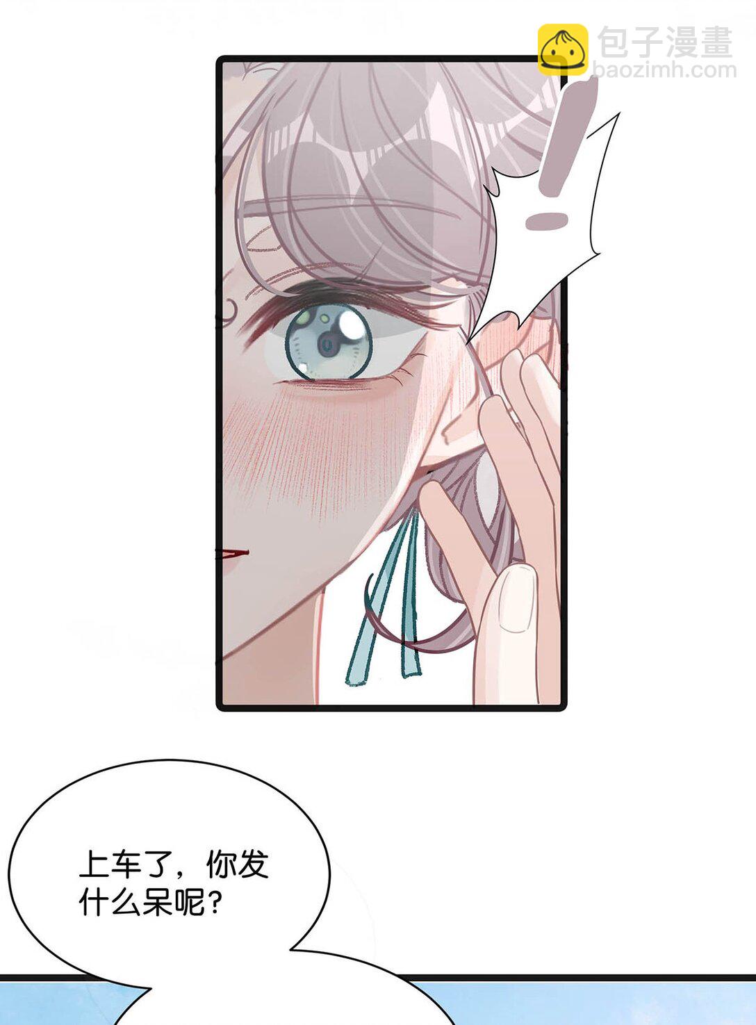 023 她不是&hellip;&hellip;喜欢女人吗？-第27话