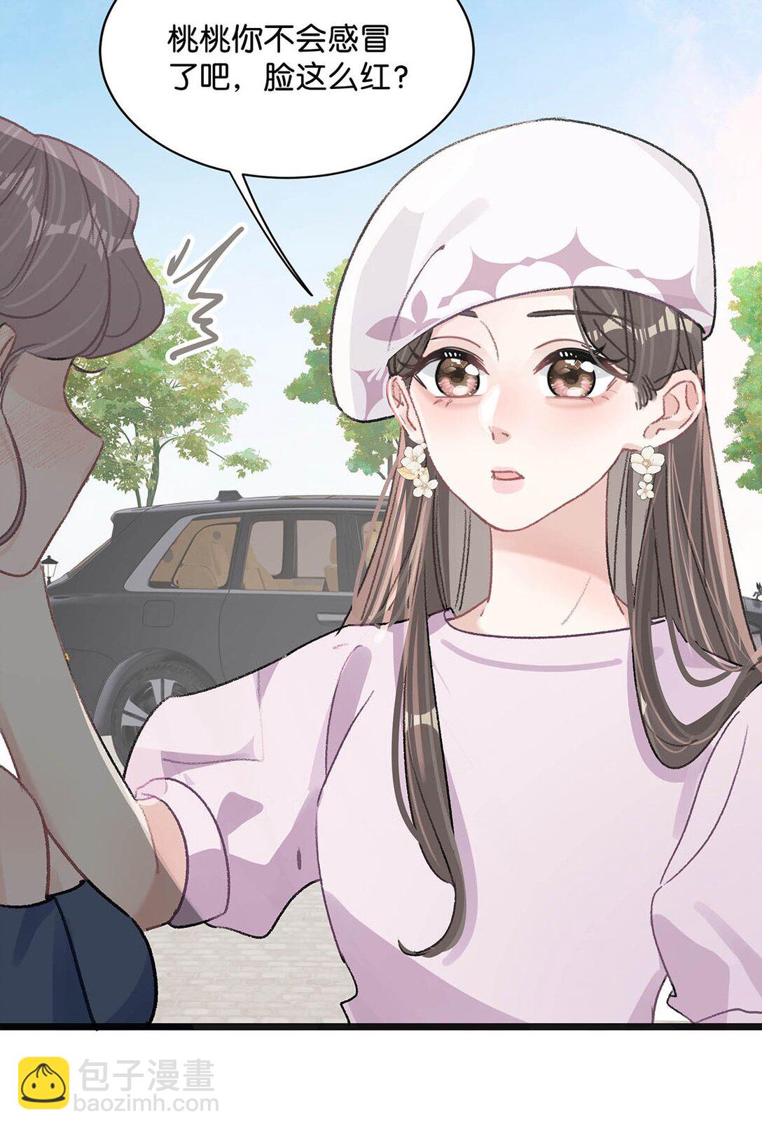 023 她不是&hellip;&hellip;喜欢女人吗？-第27话