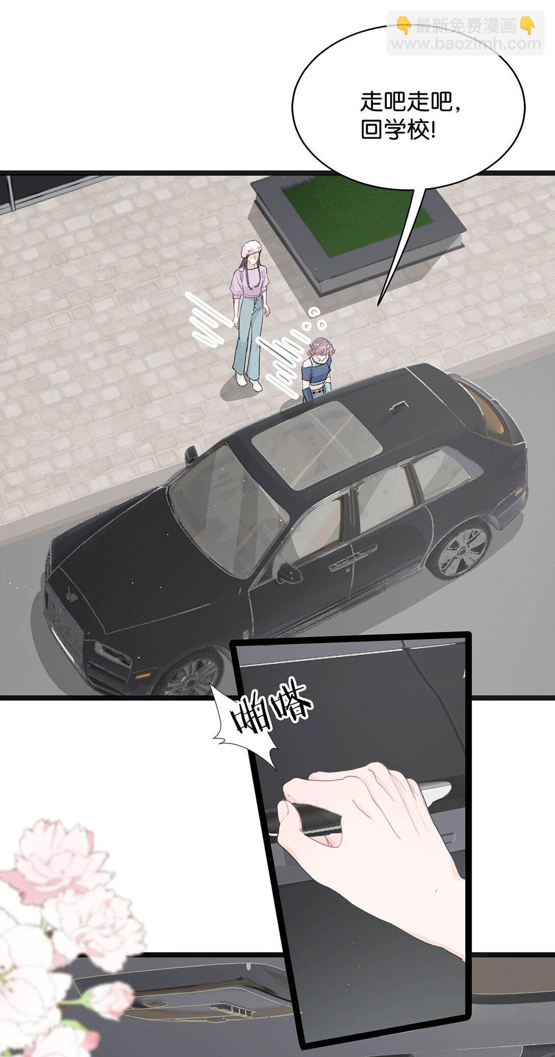 023 她不是&hellip;&hellip;喜欢女人吗？-第27话