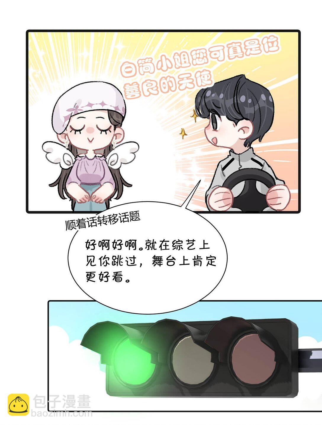 024 高贵优雅皇室公主和野生辛德瑞拉。-第29话