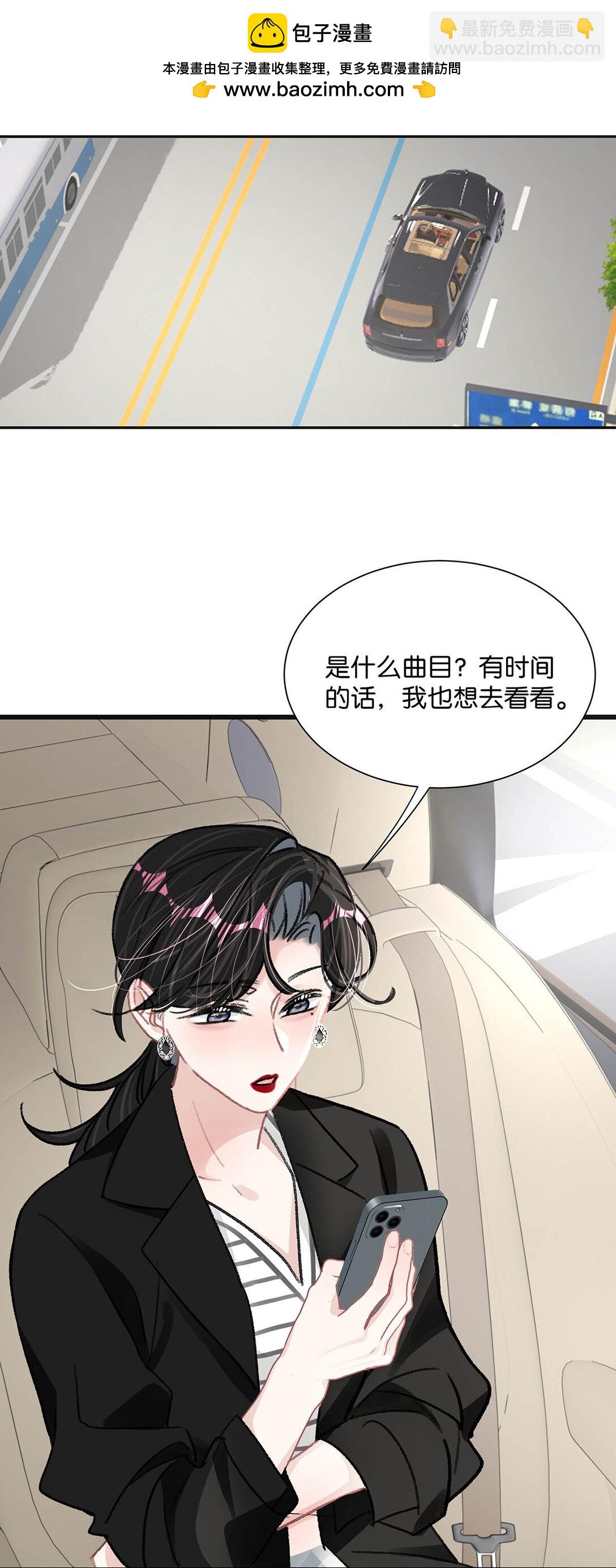 024 高贵优雅皇室公主和野生辛德瑞拉。-第29话