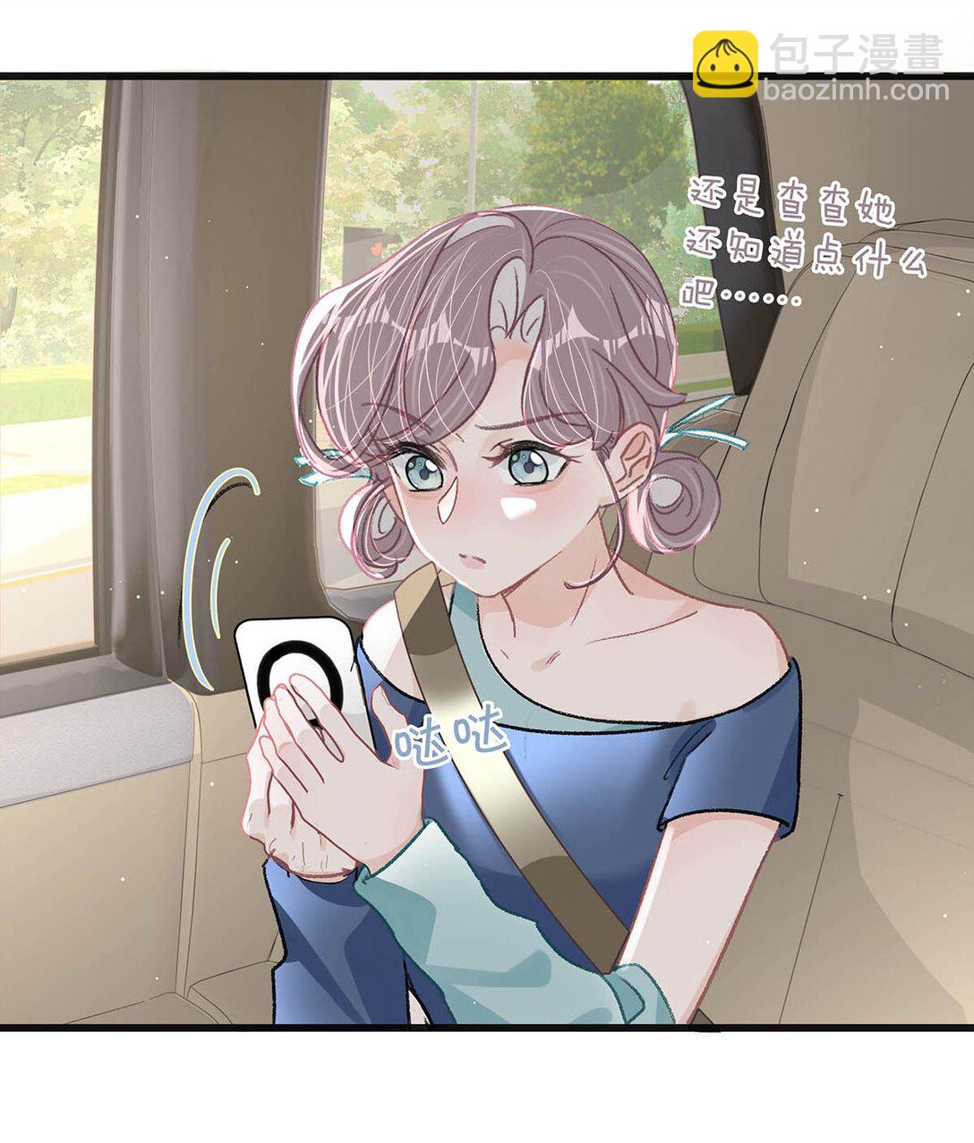 024 高贵优雅皇室公主和野生辛德瑞拉。-第29话