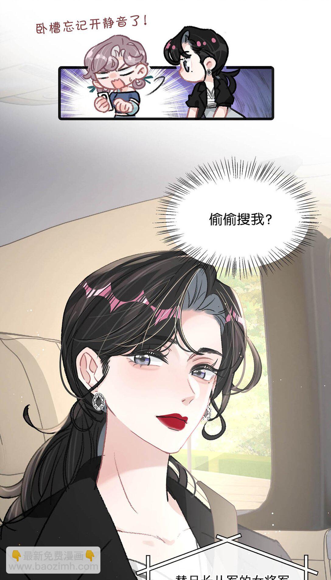 024 高贵优雅皇室公主和野生辛德瑞拉。-第29话