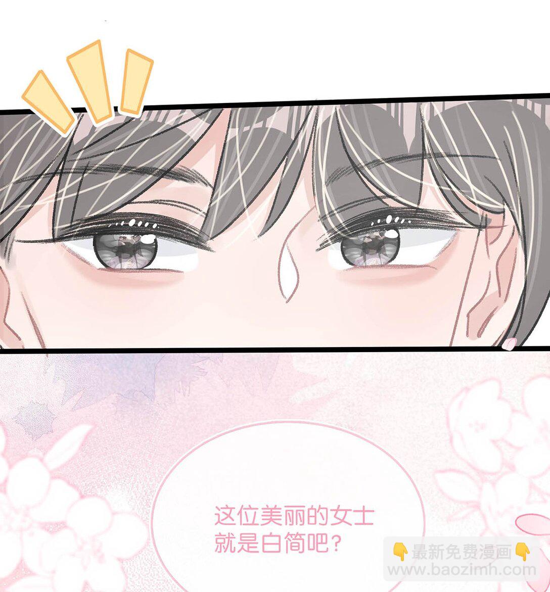 024 高贵优雅皇室公主和野生辛德瑞拉。-第29话