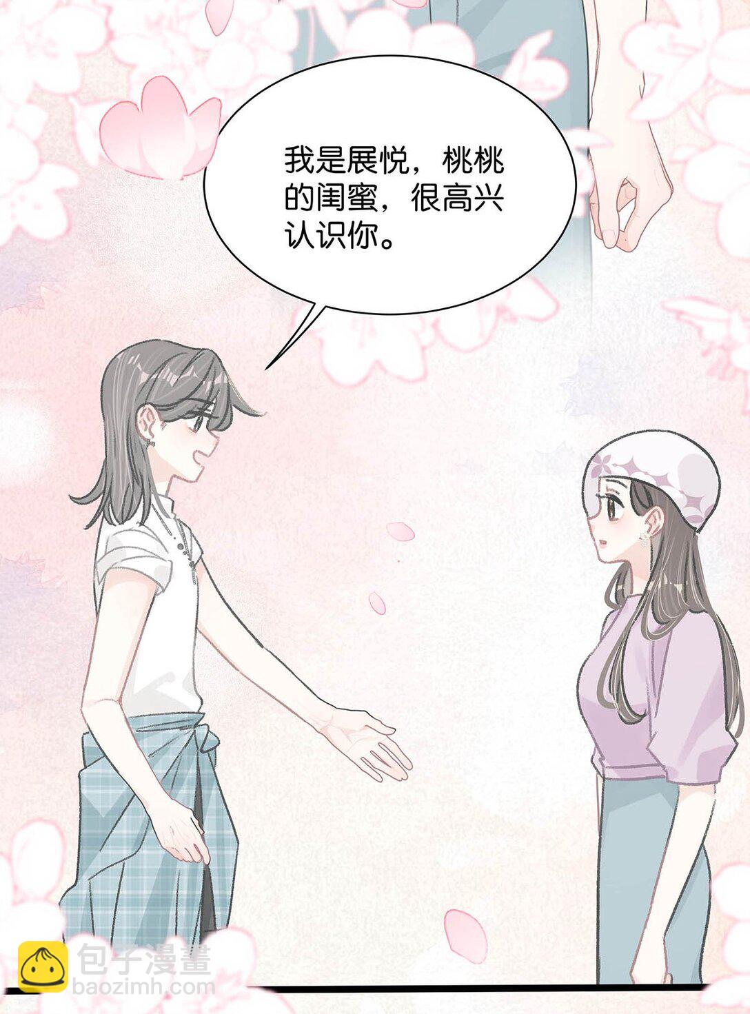 024 高贵优雅皇室公主和野生辛德瑞拉。-第29话