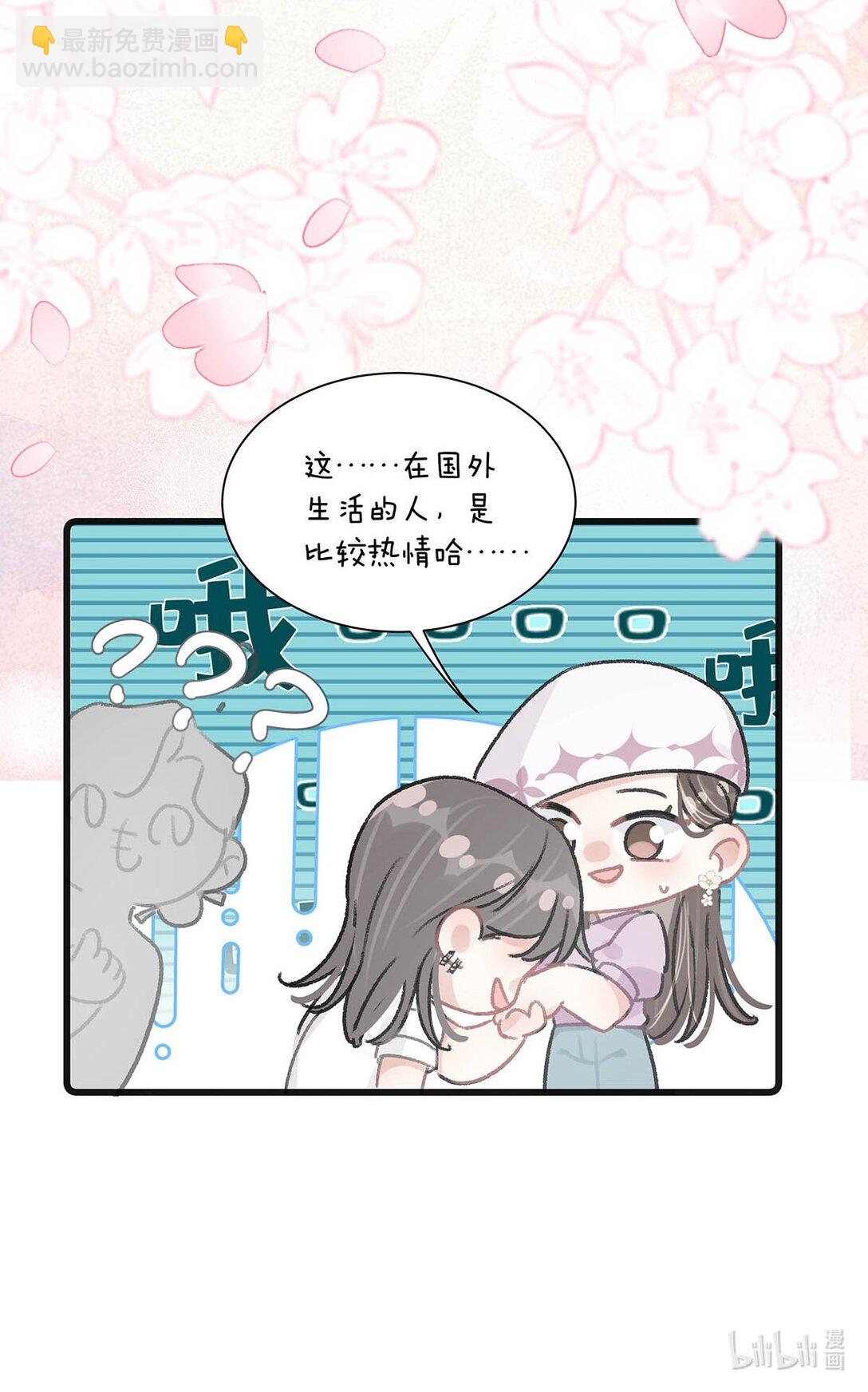 024 高贵优雅皇室公主和野生辛德瑞拉。-第29话