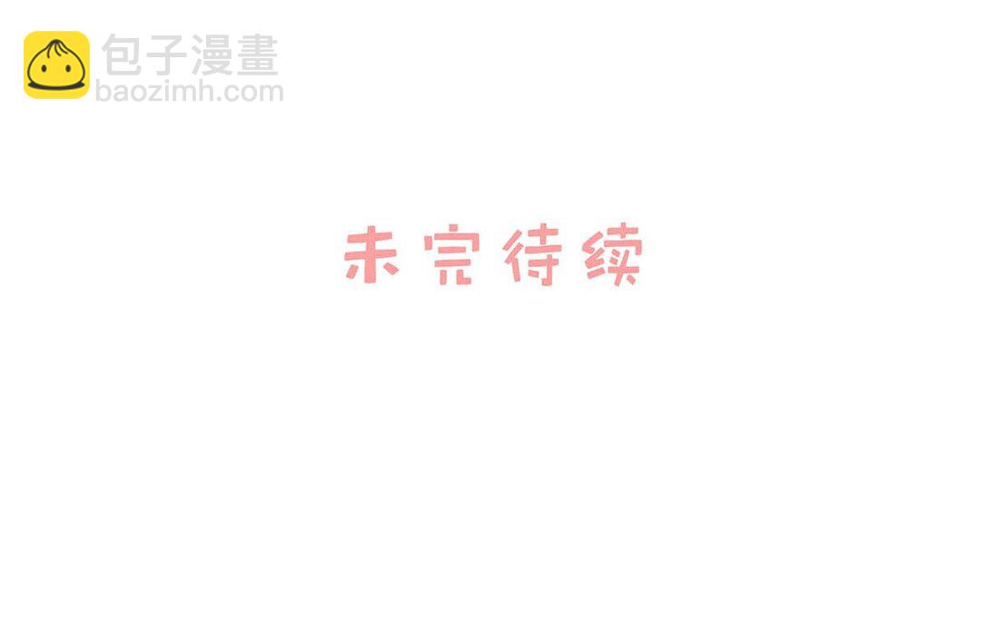 024 高贵优雅皇室公主和野生辛德瑞拉。-第29话