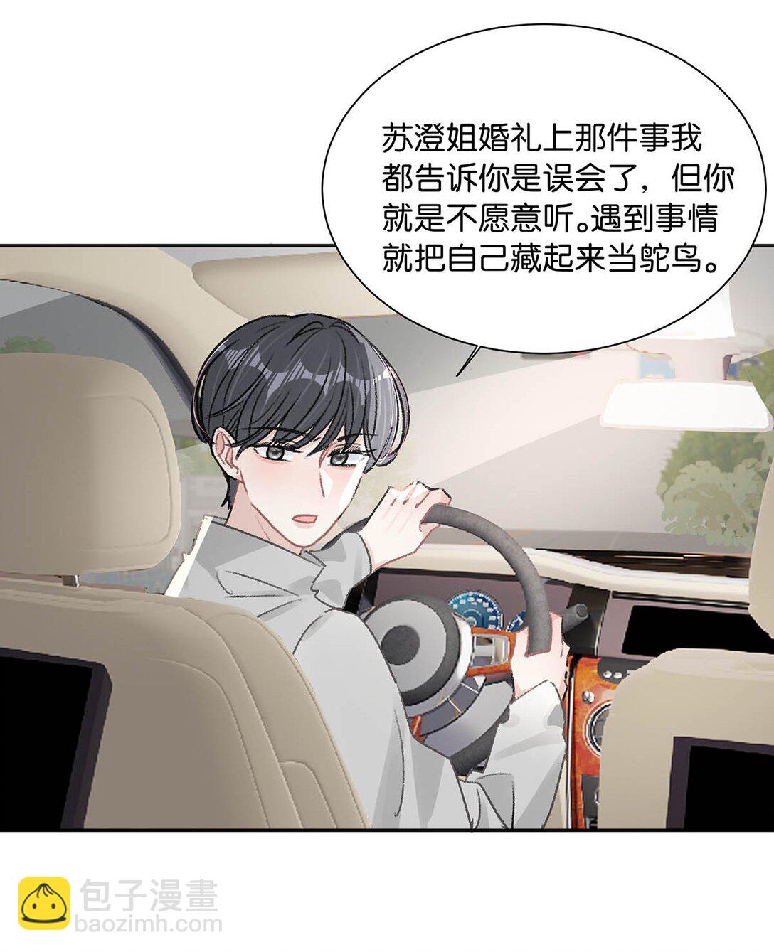 024 高贵优雅皇室公主和野生辛德瑞拉。-第29话